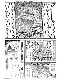 出産より痛い乳腺開通式 娘が可愛すぎるんじゃ 1 画像3 5 レタスクラブ 育児本 育児 漫画 子育て 漫画