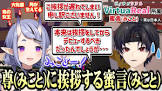 蜜言 (VTuber)