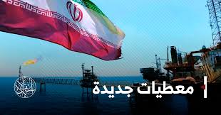 وأوضح أن الخروج من الاتفاق النووي يعد من بين الخيارات التي ستتخذها إيران في حال نقل الملف النووي إلى مجلس الأمن. Ù‡Ù„ Ø®Ø³Ø±Øª Ø¥ÙŠØ±Ø§Ù† Ø£Ù… Ø±Ø¨Ø­Øª ÙÙŠ Ø£Ø²Ù…ØªÙ‡Ø§ Ø§Ù„Ø£Ø®ÙŠØ±Ø© Ù…Ø¹ Ø£Ù…Ø±ÙŠÙƒØ§ ØµØ­ÙŠÙØ© Ø§Ù„Ø§Ø³ØªÙ‚Ù„Ø§Ù„