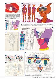 Mazinger Z Great Encyclopedia 08 Bookwalker Jp Preview Mazinger Z Anime Imagenes De Mazinger Z Dibujos Animados Clasicos