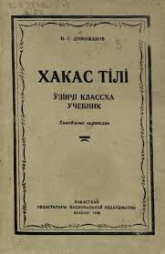 Николай Рубакин и его коллекция. К 160-летию со дня рождения | 11.07.2022 |  Климово - БезФормата