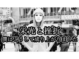 1部 家族は非常に悪かった住んでいた。 彼らは地下室に住んでいた。 このファミリでは、エルザアダムス息子、ママとパパジュリアンgarikの娘だった。 エルザは狂人だった。 ãƒ©ãƒ•ã‚¡ã‚¨ãƒ« ä»Šæ€–ã„ã®ã¯ ã®æµå‡º æ™‚çµ¦æ—¥æœ¬ä¸€youtuberã«8ã®è³ªå• Fashion Box
