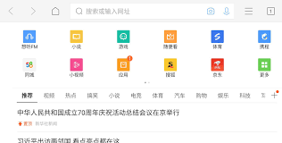 Aug 29, 2013 · mobile qq player is one of the best video player application running on android smartphones that supports all the popular formats of videos on the market, including avi, flv, mp4, 3gp, mkv, mov and etc. Qq Browser 9 0 2 4800 Descargar Para Android Apk Gratis