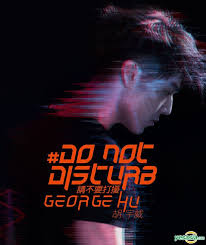 George Hu Do Not Disturb George Hu George Photo Album