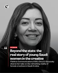 Publicis Communications KSA's Dina El-Dessouky shares her take