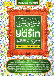 By admin april 18, 2020. Surah Yasin Terjemahan Tahlil Dan Doa Kecil Al Hidayah