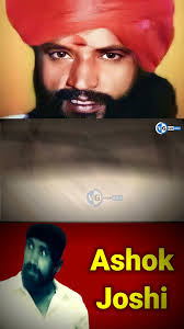 Ashok Joshi #shorts #video #vgknowledge