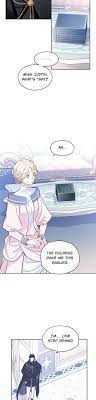 I will change the genre chapter sub indonesia. I Will Change The Genre Chapter 21
