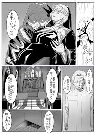 オリジナル】聖女の堕落 - 同人誌 - エロ漫画 momon:GA（モモンガッ!!）