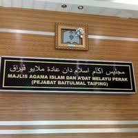 Pejabat agama islam daerah jasin, 77000 jasin, melaka. Majlis Agama Islam Dan A Dat Melayu Perak Taiping