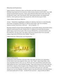 Dalam salah satu hadist juga dijelaskan bahwa iman ada 6 yang biasa kita sebut rukun iman, yaitu iman kepada allah swt, iman kepada malaikat, iman kepada. Rukun Iman Dan Penjelasannya