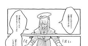 学生の時 チャリ漕ぎながら 頭のネジ 物理 について考えてたのを膨らました話です 血とか出てくるのですごく苦手な人は注意してください イラスト オリジナル 漫画 春