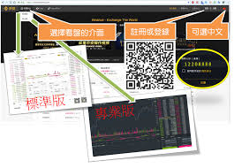 Pi is a new digital currency. å¹£å®‰è¨»å†Šæ•™å­¸ åŠ å¯†è²¨å¹£ æ–°æ‰‹å…¥é–€