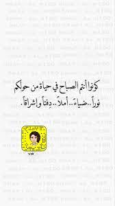 pin by صاحبه السمو on شعور words word search puzzle math