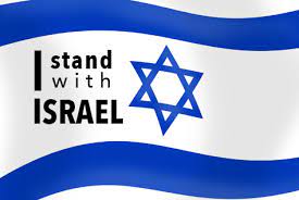 Upload, livestream, and create your own videos, all in hd. Stand With Israel Israel Gaming Logos Stand By Me