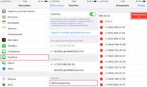 How to find blocked numbers. How To View Blocked Numbers On Your Iphone And Unlock Them Geek Tech Online