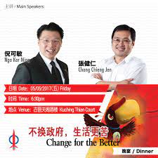 Lawyer by profession, ex deputy speaker of dewan rakyat, deputy sg dap malaysia, perak dap chairman, mp for teluk intan, sa for aulong & a patriotic malaysian. Dap Sarawak Dap Sarawak Will Be Holding A Fundraising Facebook