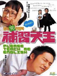 please teach me english must watch teach me english full movies online free movies