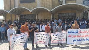 جامعة القدس المفتوحة البوابة الاكاديمية. Ø¨Ø§Ù„ØµÙˆØ± ÙˆÙ‚ÙØ© Ø§Ø­ØªØ¬Ø§Ø¬ÙŠØ© ÙÙŠ ÙƒÙ„ÙŠØ© Ø§Ù„Ø¥Ù…Ø§Ù… Ø§Ù„ÙƒØ§Ø¸Ù… Ø¹ Ø¨Ø¨ØºØ¯Ø§Ø¯ Ù‡Ø°Ù‡ Ù…Ø·Ø§Ù„Ø¨Ù‡Ø§ Ù…Ø­Ù„ÙŠØ§Øª