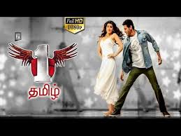 Free tamil movies is a classic movie app. Download Ungalakaga Naan New Dudbed Tamil Movie 3gp Mp4 Codedwap