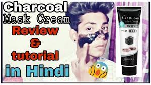 Vichy's clarifying charcoal mask is suitable for all skin types—even sensitive skin. Charcoal Mask Cream Review Tutorial In Hindi Govind Rock Youtube