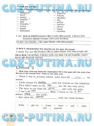 тексты для чтения на английском языке 2 класс биболетова Rider 8 Klass Kuzovlev Gotovoe Book Activities What Are You Like Star Students