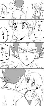 happy stars shine the brightest maybeanothername vegeta and bulma dragon ball super dragon ball z
