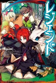 Sekai Saikyou No Assassin Isekai Kizoku Ni Tensei Suru Legend Light Novel Novels Anime