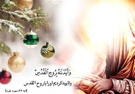 از گهواره تا منبر: شباهت نبوت حضرت عیسی(ع) و امامت امام جواد(ع)