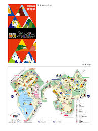 Jun 03, 2021 · 公益財団法人東京動物園協会（理事長 今村保雄）は、kddi株式会社（代表取締役社長 高橋誠）との協定に基づき、5gとaiカメラを活用し、公式ホームページ「東京ズーネット」を通じて恩賜上野動物園内各所の混雑度情報を表示する「上野動物園混雑マップ」の提供を開始します。 Ren Design Studio Pick Up ä¸Šé‡Žå‹•ç‰©åœ' ãƒžãƒƒãƒ—