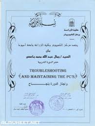 نموذج نوع الشعار قابل للتوسع, للطباعة عبر مختلف ضمانات العلامة التجارية. Ù†Ù…ÙˆØ°Ø¬ Ø´Ù‡Ø§Ø¯Ø© Ø®Ø¨Ø±Ø© Ø¬Ø§Ù‡Ø²Ø© Ù„Ù„Ø·Ø¨Ø§Ø¹Ø© Ù…ÙˆÙ‚Ø¹ Ø§Ù„Ù…Ø­ÙŠØ·