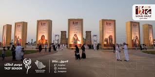 حل مسابقة أبو ناصر الرمضانية 2021. Ø³ÙˆÙ‚ Ø¹ÙƒØ§Ø¸ Soqokaz Twitter