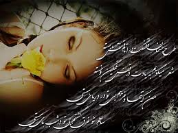 Image result for u202bعکسهای جدید عاشقانه و شعرهای عاشقانهu202c
