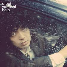 felicity (フェリシティ)