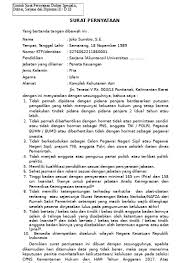 Rumah adat dayak radakng ini biasa kita temukan di pontianak, rumah ini telah meraih rekor dunia dari muri ukuran bangunan rumah adat rumah adat ini menjadi pusat kebudayaan melayu di kalimantan barat. Surat Pernyataancpns S1d3