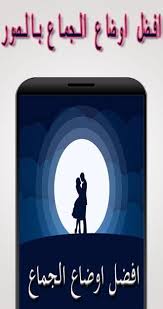 تحميل كتاب الاوضاع بالصور pdf عرب خمسة نيوز تابع أخر الأخبار والأحداث العامة يوميا movie posters poster tablet