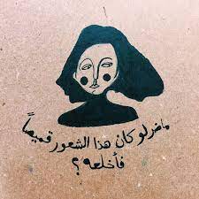 pin on عربي عربي