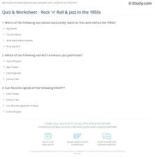 Challenge them to a trivia party! Quiz Worksheet Rock N Roll Jazz In The 1950s Study Com