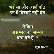 Pin On Alfaaz Dil Ke Quote For Heart