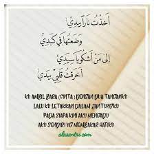 Kata kata mutiara santri salafi yang menjadikan para santri lebih bersemangat dari yang sebelumnya galau menjadi gaul, lucu, penuh kejujuran santri mungkin salah satunya. 12 Gambar Kata Cinta Ala Santri Gambar Tulisan