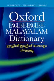 English English Malayalam Dictionary