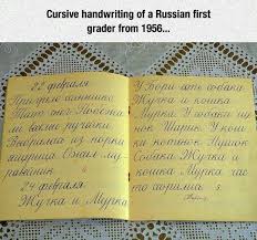 á‰ Easy Read And Write Russian Cursive For Adults Video Pdf Worksheets