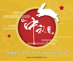 Home > slow chinese reading & listening practice > chinese traditional festival: Free China Mid Autumn Festival Cards Chinese Moon Festival Greeting Ecards