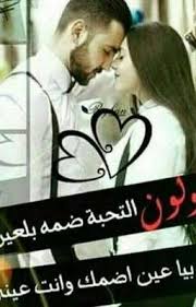 وإيه حيلة العطشان والكاس مكسور وايه يملك المشتاق غير بعت الرسايل. Ø§Ù†ÙŠ Ø¨Ø³ ÙˆÙŠØ§Ùƒ Ø¬Ø±Ø¨ØªÙ‡ Ø§Ù„Ø¹Ø´Ú¯ Ø§Ù†ÙŠ Ø§Ù…ÙˆØª ÙˆØ¯Ø§Ø¹ØªÙƒ Ù„Ùˆ Ù†ÙØªØ±Ú¯ Ø§Ù†ÙŠ ØºÙŠØ±Ùƒ Ù…Ø§Ø§Ø±ÙŠØ¯ ÙˆÙ„Ø§ Ø§Ø¯ÙˆØ± Ø­Ø¨ Ø¬Ø¯ÙŠØ¯ Ø§Ù†ÙŠ Ù…Ù† Ø§Ø´ØªØ§ÙƒÙ„Ùƒ Ø­ÙŠÙ„ Ø§Ø®ØªÙ†Ú¯ In 2021 Story