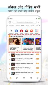 Download the latest version of uc browser for pc for windows. Uc Browser V13 4 0 1306 Apk Download Free Android Browser For Mobile Built In Cloud Acceleration And Data Compression Technology