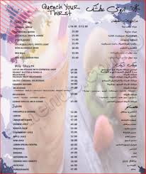 مطعم شاطئ النخيل جدة منيو