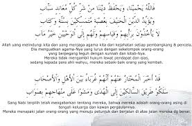 Tepatnya ketika era penyebaran islam pertama kali di nusantara. Bagus Lengkap Kumpulan Bait Sya Ir Arab Artinya Syair Arab Tentang Cinta Sya Ir Imam Syafe I Sya Ir Ibnul Qoyyim Syai R Tentang Wanita Puisi Bahasa Arab Syair Ahlussunnah Ø·Ø¨ÙŠØ¨ Ø§Ù„Ø·Ø¨