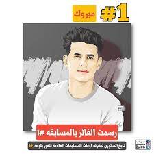 اللوحه مقابل رصيد آسيا او اثير لكن في بعض الاحيان انشأ مسابقات لكم حتى تشاركون كلكم احبكم draw drawing sketch ske poster movie posters playbill