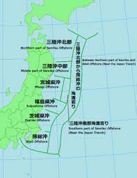 Jul 26, 2021 · 海運ニュース、造船ニュース、港湾ニュース、航空貨物ニュースまで海事、運輸、物流全般をカバーする日刊紙「日本海事新聞」の新聞購読者向けサービス海事電子版。常に最新の海事、カーゴ、物流ニュースを提供します。 ç¦å³¶çœŒæ²–åœ°éœ‡ Wikipedia