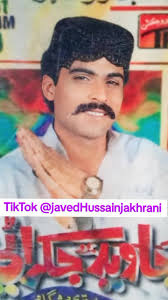 Syed Javed Hussain Shah Sahib Faisalabad